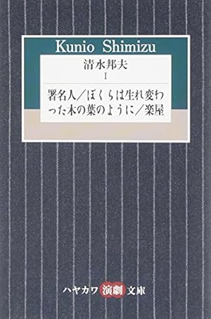 清水市史　第1巻 91vaQ4RPiEL.jpg